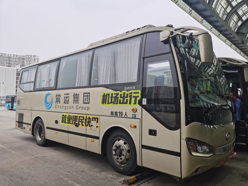 ---便民快巴奔牛機(jī)場(chǎng)專(zhuān)線--- 高鐵轉(zhuǎn)大巴  雙人享半價(jià)