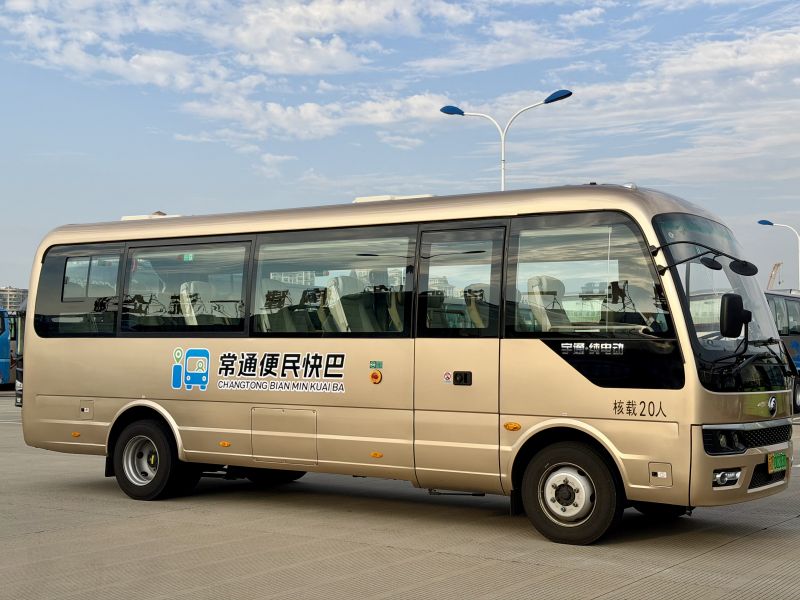 票價直降30元！常州至南通便民快巴11月18日首發(fā)