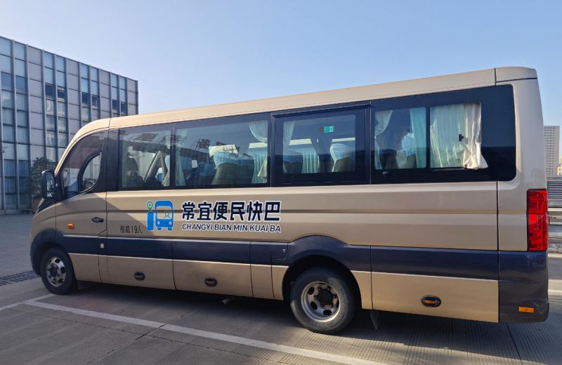 常宜便民快巴12月1日開(kāi)通，出行省時(shí)更省錢！